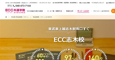 【2024/12/04最新】志木の風俗ランキング｜口コミ風俗情報